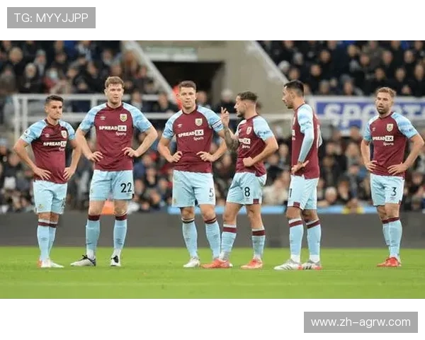 伯恩利队（Burnley）在英超的表现与定位分析