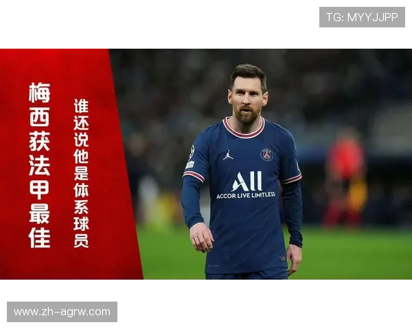 法甲年度核心球员评定与表现数据回顾