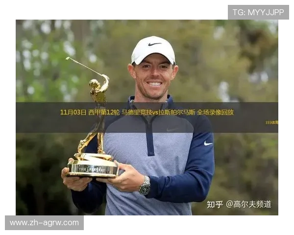 视频直播西甲联赛：高清赛事转播与回放